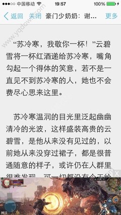 菲龙网受邀出席第24期海外华文媒体高级研修活动